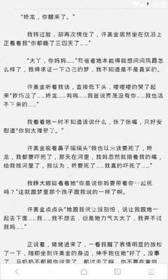 在菲律宾选择投资7.5万美金就可以长期居住了吗，如何才能入籍菲律宾呢？